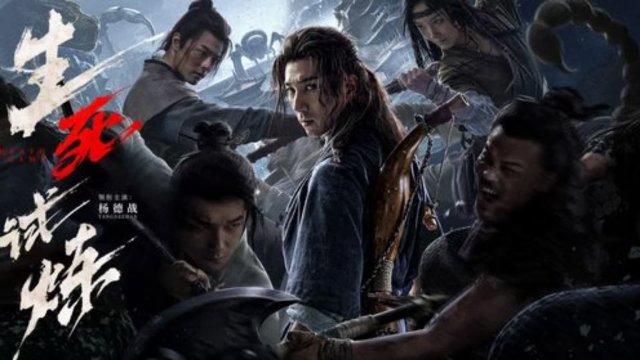 Thí Luyện Sinh Tử (Death Game 2024)