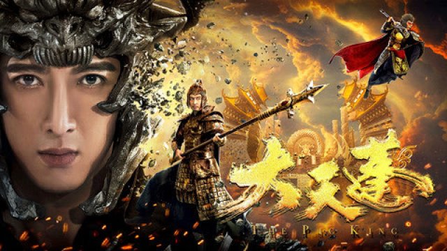 Thiên Bồng Trở Lại (Marshal Tianpeng Returns 2022)