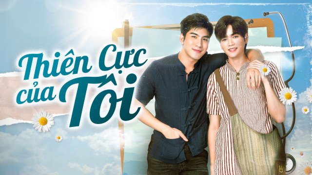 Thiên Cực Của Tôi (Sky In Your Heart 2022)