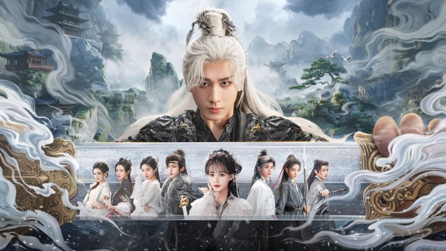 Thiên Địa Kiếm Tâm (Sword and Beloved 2025)