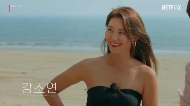 Thiên Đường Của Những Cô Nàng Độc Thân (쏘핫 : 싱글지옥 2021)