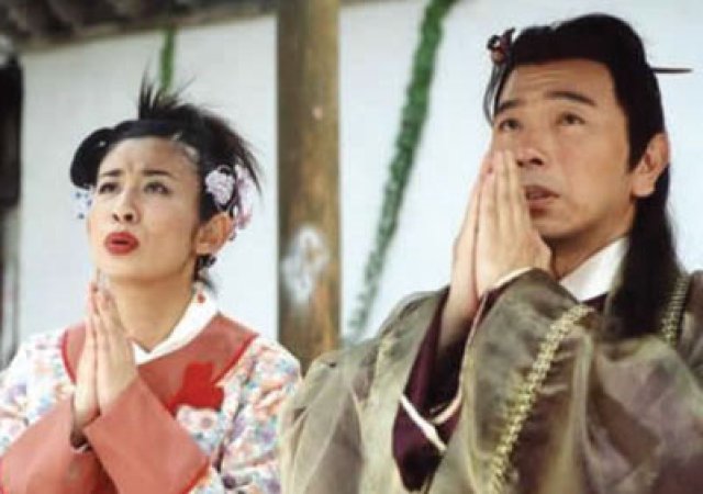 Thiên Hạ Đệ Nhất Mai Mối (Thiên Hạ Đệ Nhất Mai Mối 2006)