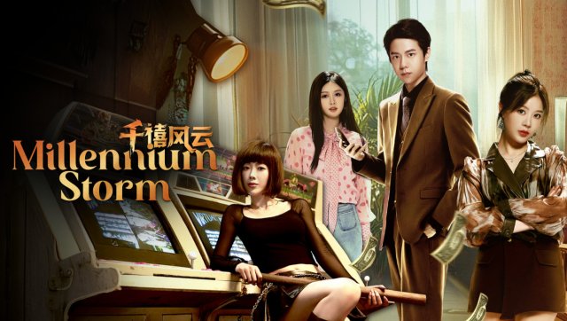 Thiên Hi Phong Vân (Millennium Storm 2025)