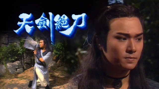 Thiên Kiếm Tuyệt Đao (Paragon of Sword & Knife 1989)