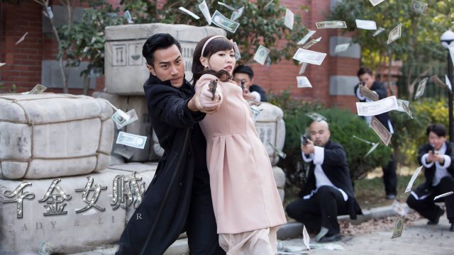 Thiên Kim Nữ Tặc (Lady & Liar 2015)