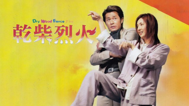 Thiện Nam Võ Nữ Uslt (Dry Wood Fierce Fire 2020)