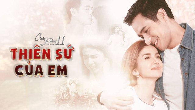 Thiên Sứ Của Em (Club Friday The Series 11: Kon Mai Kuan Ruk 2019)