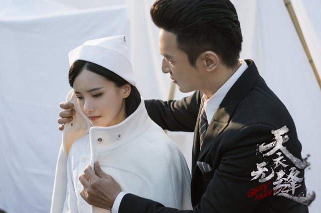 Thiên Y Vô Phùng (Spy Hunter 2019)