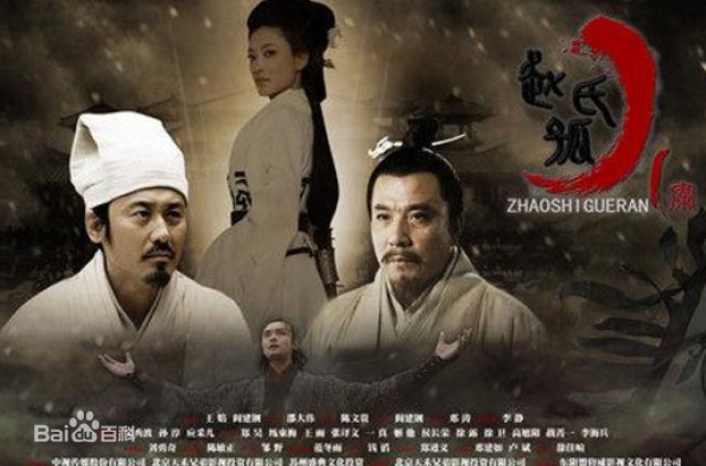 Thiết Diện Ngự Sử (Da Ming Detective Story 2013)