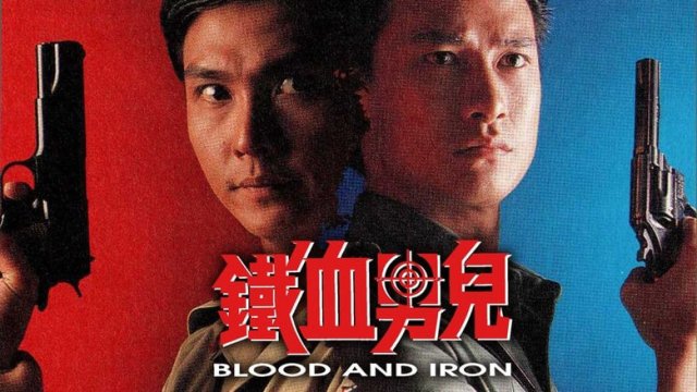 Thiết Huyết Nam Nhi (Blood And Iron 1991)