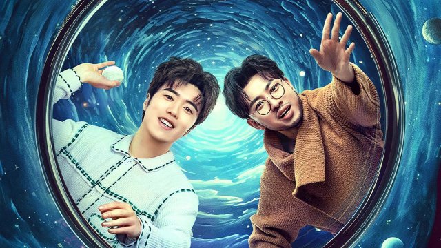 Thiếu Gia Và Tôi (Our Parallel Universes 2024)