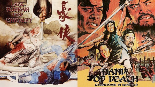 Thiếu Lâm Môn (Hand of Death (Shao Lin men) 1976)