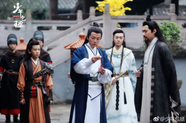 Thiếu Niên Bao Chửng (Legend Of Young Justice Bao 2020)