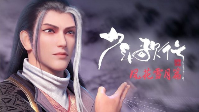 Thiếu Niên Ca Hành (Phần 2) (Great Journey of Teenagers (Season 2) 2021)