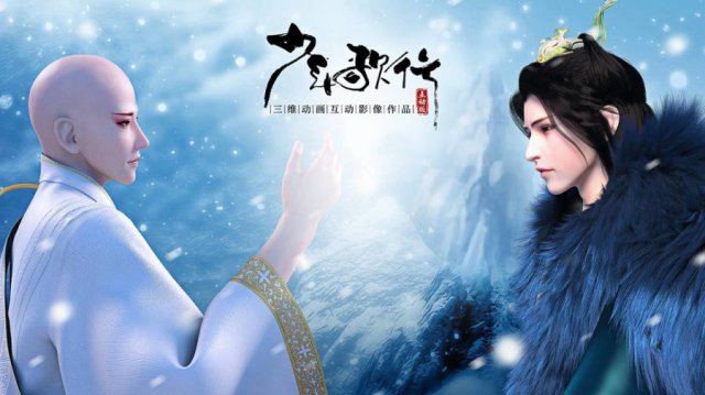 Thiếu Niên Ca Hành (Phần 3) (Youths and Golden Coffin (Season 3) 2023)