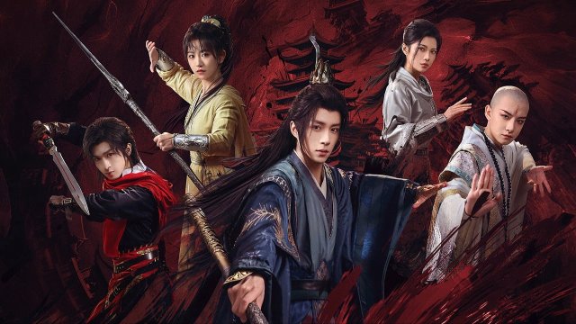 Thiếu Niên Ca Hành : Phong Hoa Tuyết Nguyệt (少年歌行之风花雪月 2025)