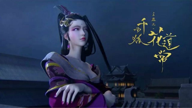 Thiếu Niên Cẩm Y Vệ (Phần 1) (The Young Imperial Guards (Season 1) 2017)