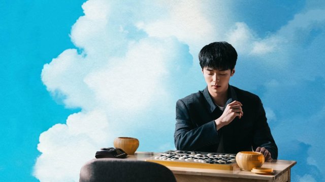 Thiếu Niên Điền Dã (The Fearless Youth 2025)