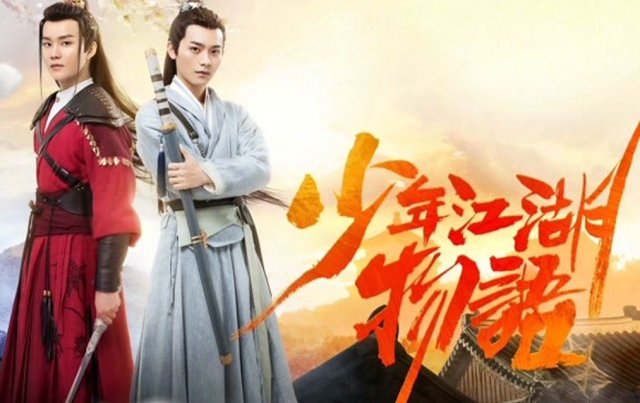 Thiếu Niên Giang Hồ Vật Ngữ (The Birth of the Drama King 2019)
