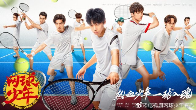 Thiếu Niên Quần Vợt (The Prince Of Tennis 2019)