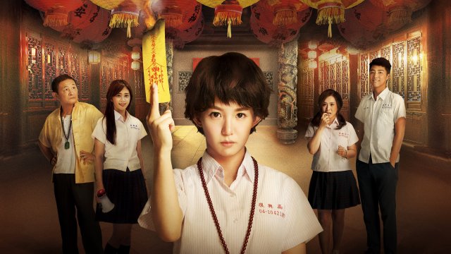 Thiếu Nữ Ngoại Cảm (The Teenage Psychic 2017)