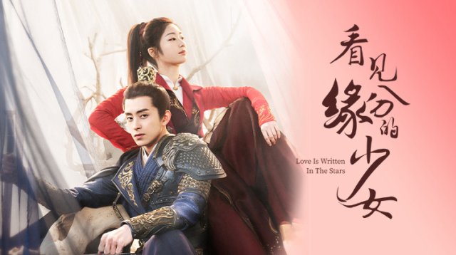 Thiếu Nữ Nhìn Thấy Duyên Phận (Love Is Written In The Stars 2023)