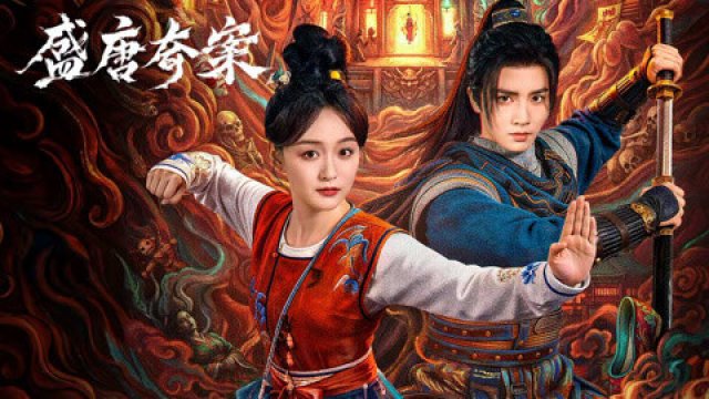 Thịnh Đường Kỳ Án (Tang Dynasty Occult Mysteries)