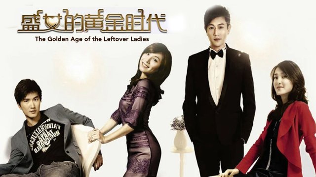 Thời Đại Hoàng Kim Của Những Cô Gái Lỡ Thì (The Golden Age Of Leftover Ladies 2015)
