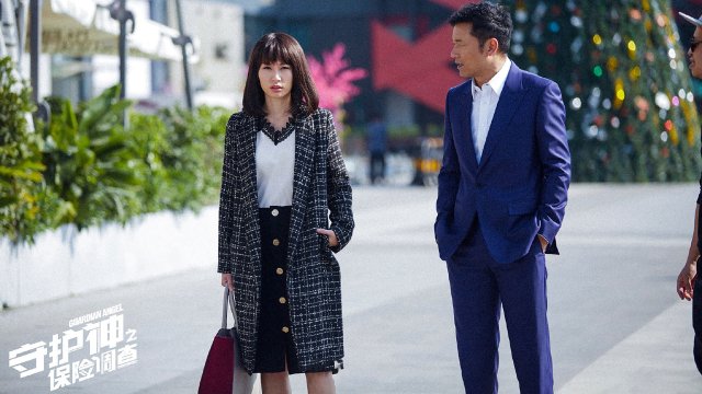 Thủ Hộ Thần (Guardian Angel 2018)