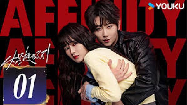 Thu Hút Mãnh Liệt (Affinity 2026)