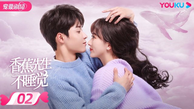 Thức Đợi Tình Yêu Tới (Mr. Insomnia Waiting for Love 2023)