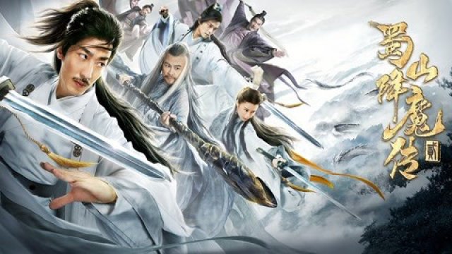Thục Sơn Hàng Ma Truyện 2 (The Legend of Zu 2 2019)