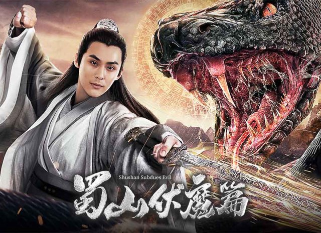 Thục Sơn Hàng Ma Truyện (Shushan Subdues Evil 2019)