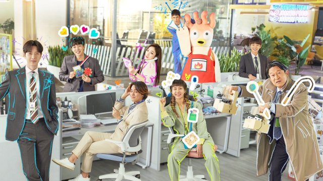 Thực Tập Sinh Cổ Hủ (Kkondae Intern 2020)