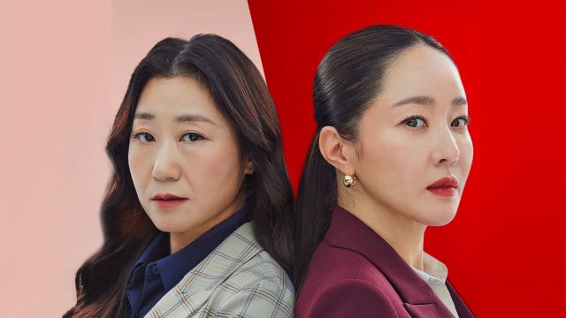 Thực Tập Sinh Tàn Nhẫn (Cold Blooded Intern 2023)