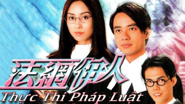 Thực Thi Pháp Luật (Thực Thi Pháp Luật 2001)