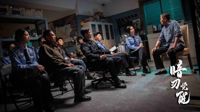 Thức Tỉnh (Hidden Edge 2022)