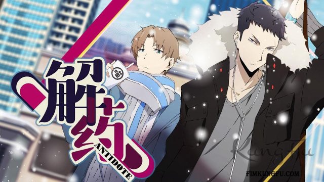 Thuốc giải (Jie Yao 2020)