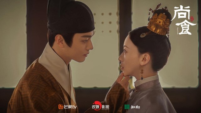 Thượng Thực (Royal Feast 2021)