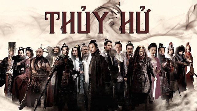 Thủy Hử (Thủy Hử 2011)