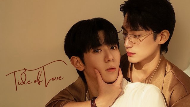 Thủy Triều Tình Yêu (Tide of Love 2025)