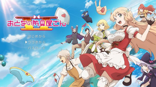 Tiệm Áo Giáp Người Lớn Mùa 2 (Otona no Bōguya-san: Season 2 2021)