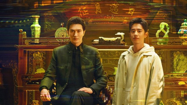 Tiệm Đồ Cổ Á Xá (The Company 2025)