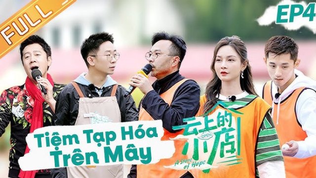Tiệm Tạp Hoá Trên Mây (Tiệm Tạp Hoá Trên Mây 2021)