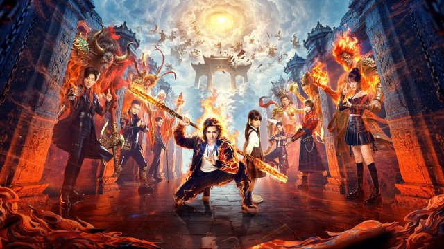 Tiên Nhân Chi Thượng (Beyond Immortals 2026)