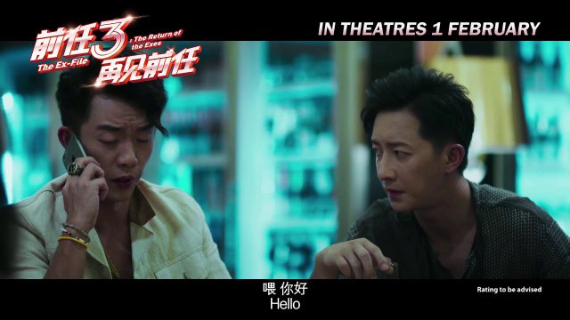 Tiền Nhiệm Đột Kích (Ex-Files 2014)