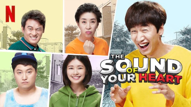 Tiếng Gọi Con Tim 2 (Mùa 2) (The Sound of Your Heart: Season 2 (SS2) 2018)