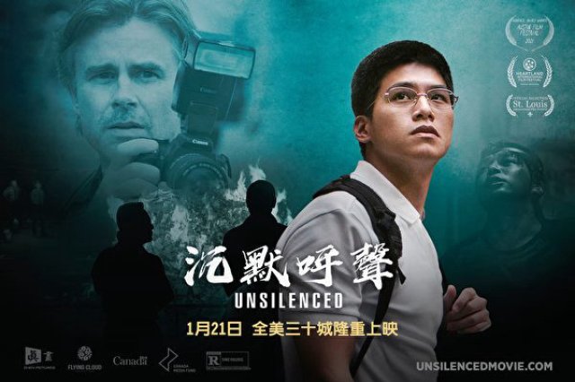 Tiếng Khóc Thầm Lặng (Unsilenced 2021)