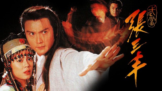 Tiểu Lý Phi Đao (Rise Of The Taiji Master 1996)
