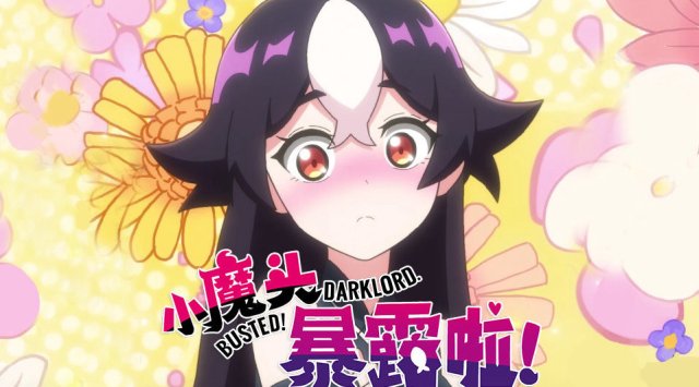 Tiểu Ma Đầu Lộ Tẩy Rồi! (BUSTED! DARKLORD 2022)